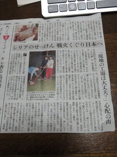アレッポの石鹸.jpg