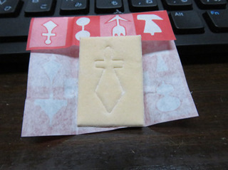カタヌキ.jpg