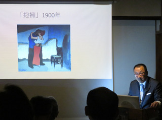 ピカソ青の時代2.jpg