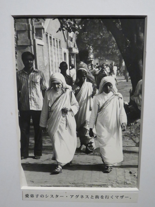 マザー・テレサ写真展・マザーの持ち物☆（～5日まで）: アートデ