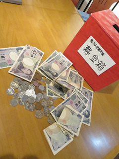 募金.jpg