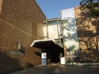 大阪東洋陶磁美術館建物.jpg
