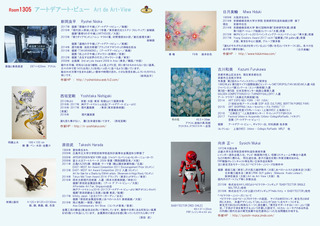 神戸アートマルシェ2018内側.jpg