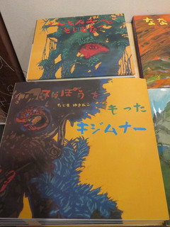 絵本.jpg