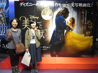 美女と野獣.jpg