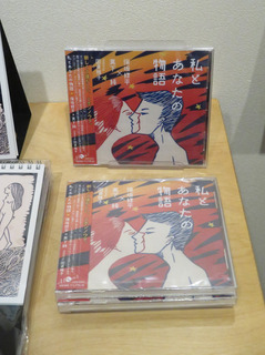 CDジャケット原画2.jpg