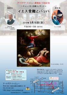 morikojisawaakari2018.ai.jpg