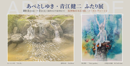 img_abeaoefutariten2025