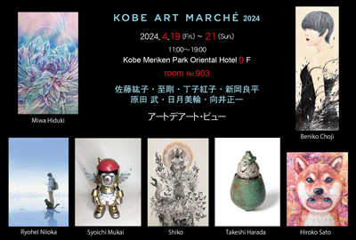img_kobeartmarche2024