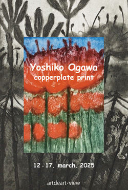 img_ogawayoshiko2025